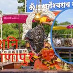 शनि शिंगणापुर